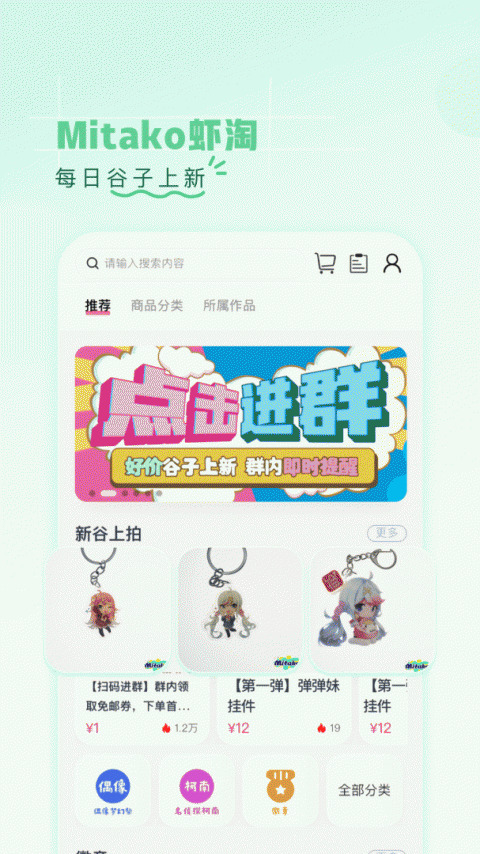 第一弹app