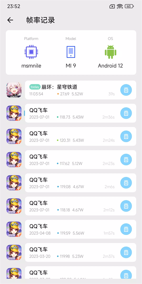scene5官方版