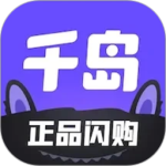 千岛官方版