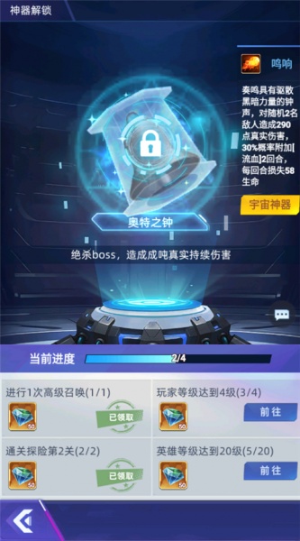 奥特曼格斗之热血英雄官方版