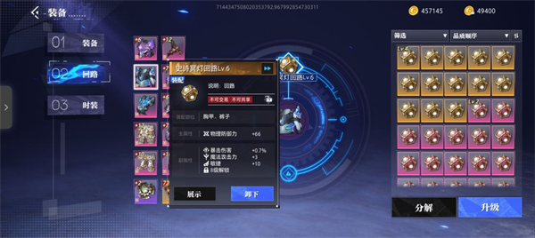 晶核官方版