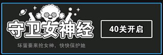 汉字攻防战官方正版