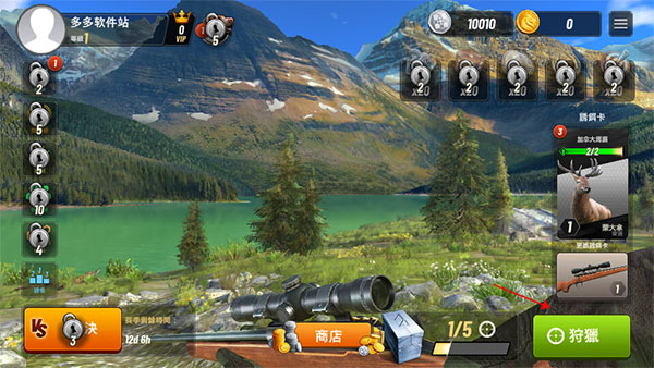 狩猎冲突手游官方版(Hunting Clash)