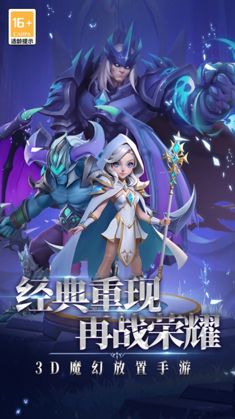 口袋战争官服