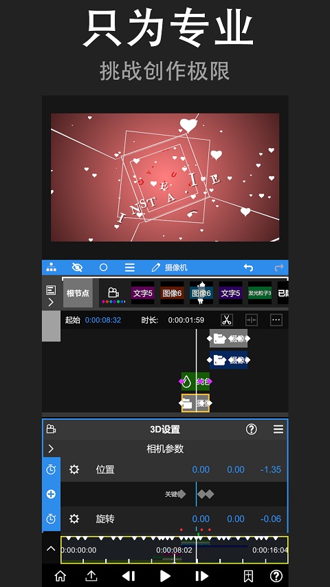 NodeVideo官方版
