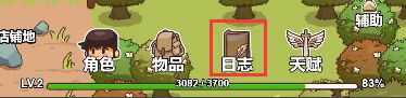 艾人的冒险官方版