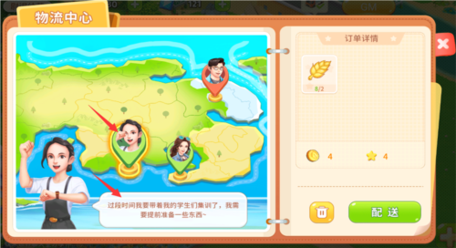 圆梦庄园官方正版