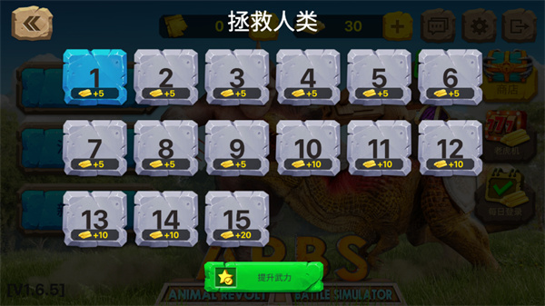 动物战争模拟器官方正版
