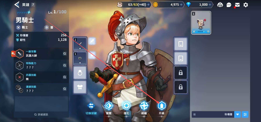 守望传说官方版最新版(Guardian Tales)