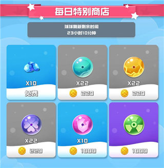 球球英雄国际版