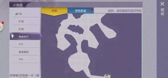 阿瑞斯病毒2华为渠道版