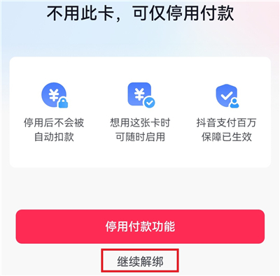 抖音极速版最新版