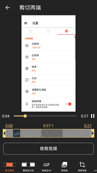 az屏幕录制官方版