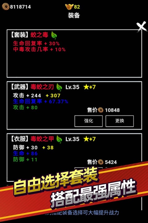 无尽洪荒百度渠道服