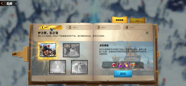 万龙觉醒手游官方正版