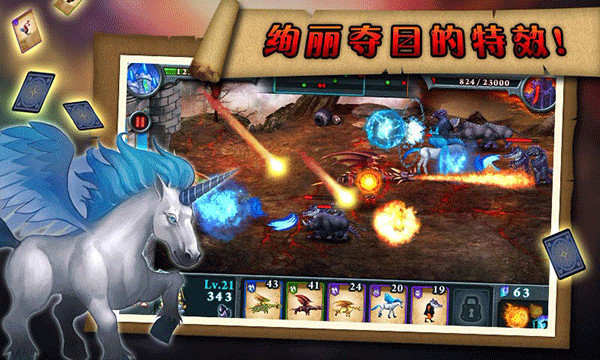 无尽之战官方版