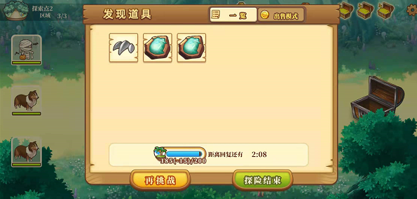 绵羊村的恬静时光官方版