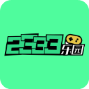 2333乐园官方正版