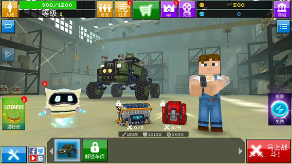 像素车官方版(Blocky Cars Online)
