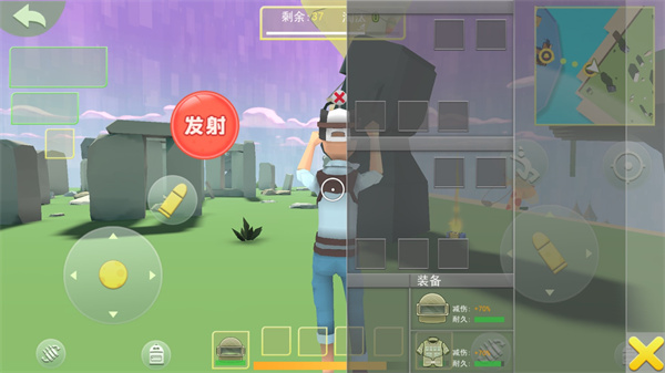 奇葩吃鸡派对官方版