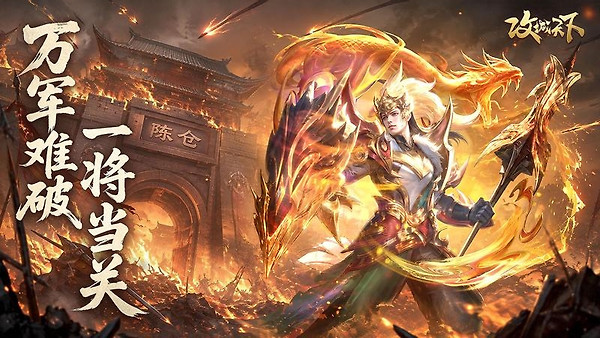 攻城天下九游版本