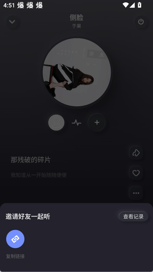 酷狗音乐概念版app