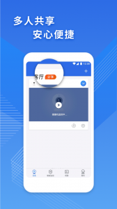 cam365监控摄像头app