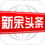 新余头条app