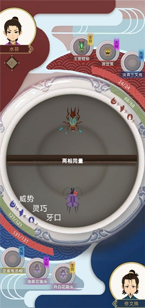 古代人生官方正版