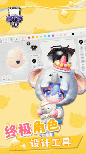 碧优蒂的世界BUD国服