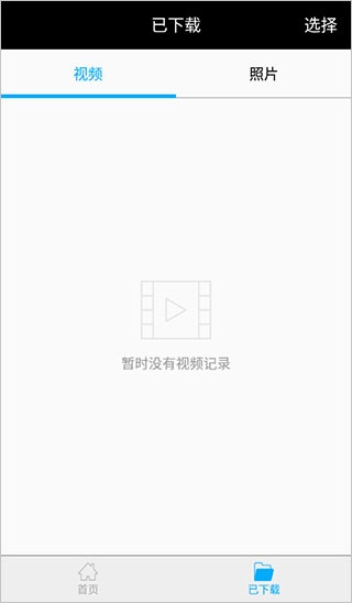 168行车记录仪app