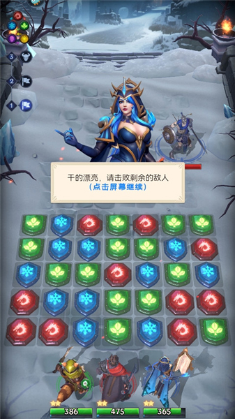 帝国与魔法九游渠道服