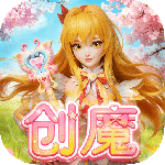 创造与魔法360版