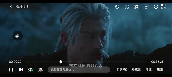 小柠檬追剧官方正版