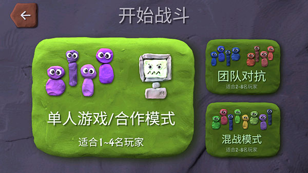 炸弹小分队官方正版