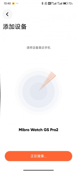 mibro fit官方版