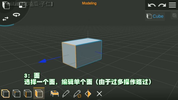 Prisma3d建模软件官方正版