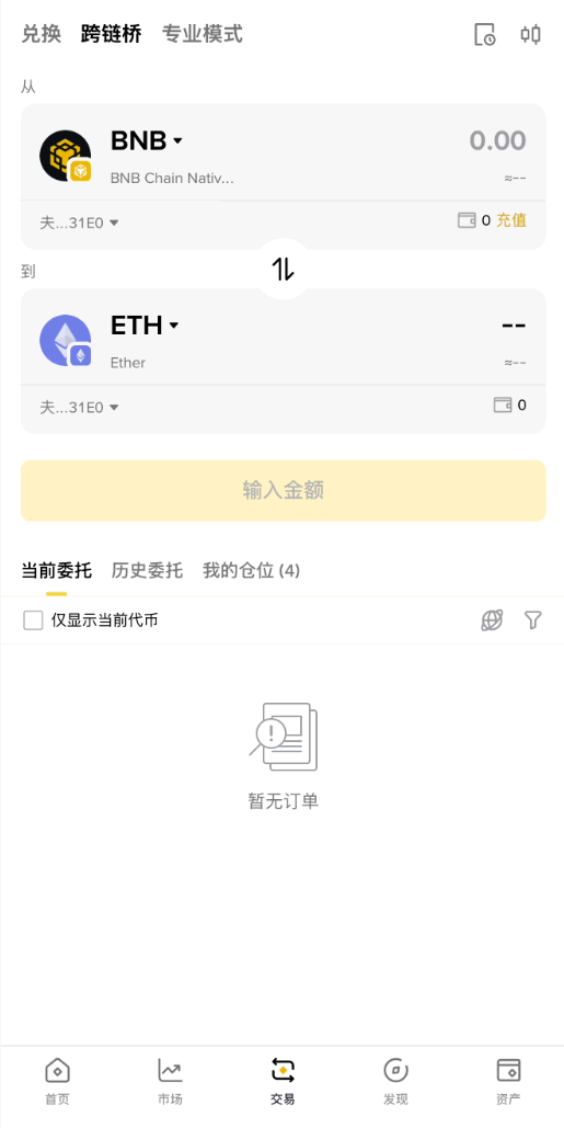 毕安app官方版