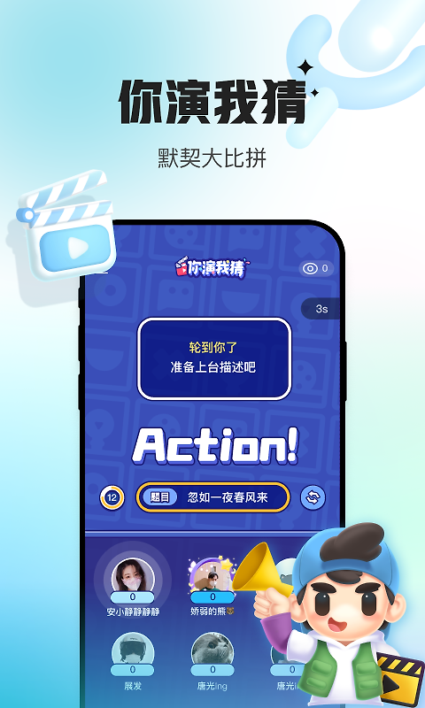 会玩官方正版