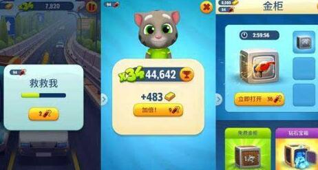 汤姆猫跑酷官方版本