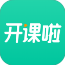 开课啦app
