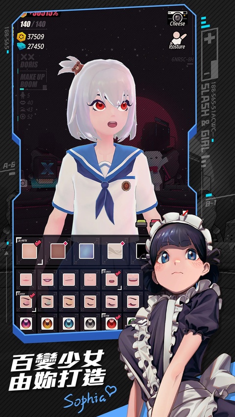 刀光与少女游戏官方正版
