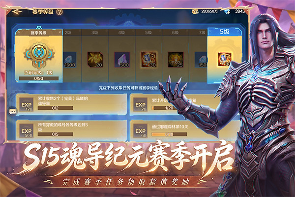 新斗罗大陆小yTV版