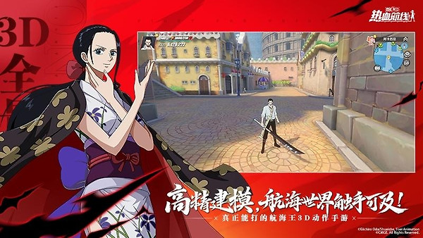 航海王热血航线国际服手游