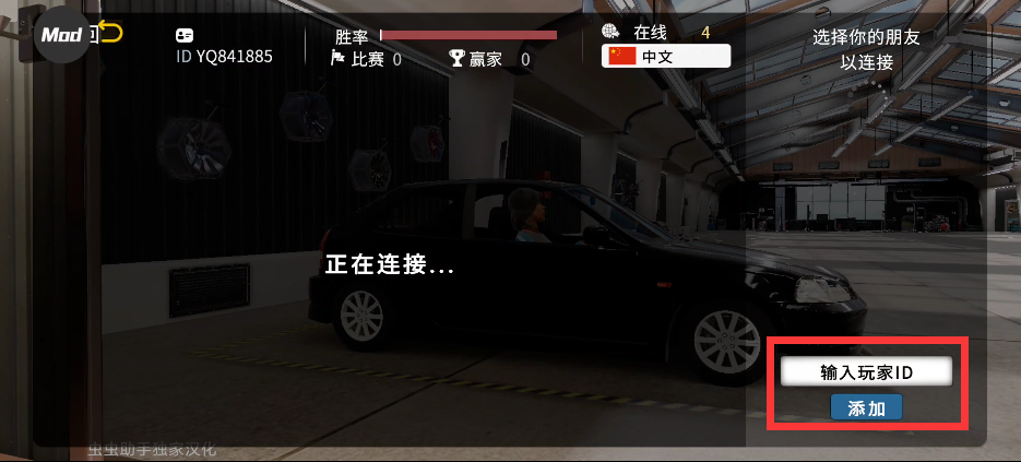 手动挡停车场2官方正版