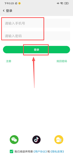 幻影分身app