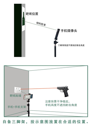 枪战圈app