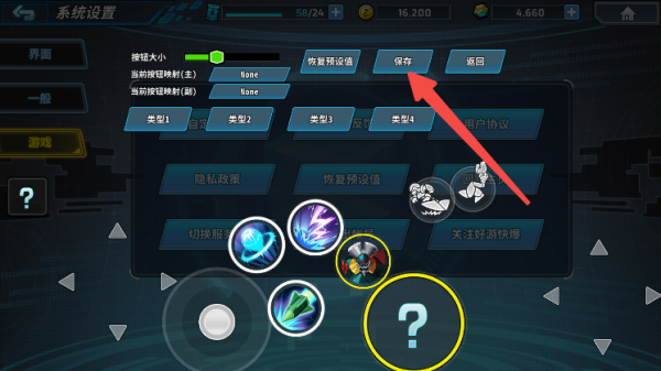 洛克人时空裂隙官方版