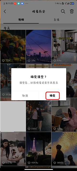 抖音火山版app