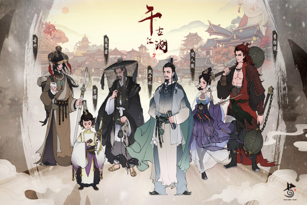 千古江湖梦华为渠道服